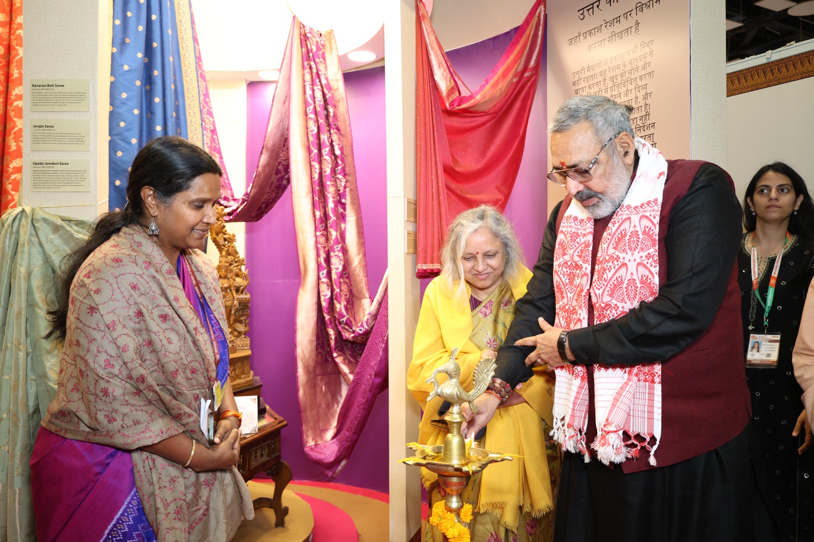 IITF, Special Handloom & Handicraft Expo, 14th - 27th Nov 2025 at Bharat Mandapam, New Delhi