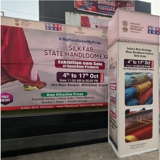 Silk Fab State Handloom Expo, 4th -17th Oct 2025 at Ahmedabad, Gujrat